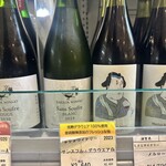 はせがわ酒店 GranSta店 - 