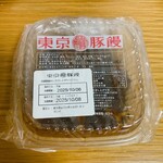 羅家 東京豚饅 - 