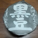 京菓子司 仙太郎 伊勢丹新宿店 - 