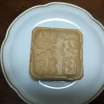 京菓子司 仙太郎 伊勢丹新宿店 - 