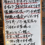 うなぎ釜めし藤田 - 