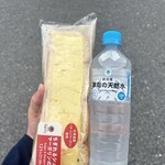 ファミリーマート - 