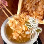おだし - 