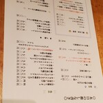 せとうち料理 銀玉 舌悦 - 