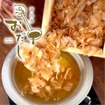 おだし - 