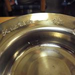 よってけふうちゃん - むか～しむかし。向かいにあった「一休」という居酒屋から譲り受けた灰皿！