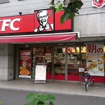 Kentakki- Furaido Chikin - KFC 葛西店