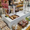 佐野市観光物産会館