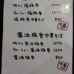 きまぐれ八兵衛 - 