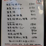 きまぐれ八兵衛 - 