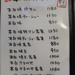 きまぐれ八兵衛 - 