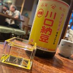 わたや - 