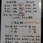 きまぐれ八兵衛 - 