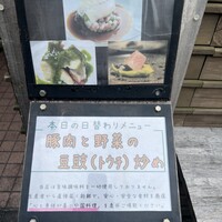 南青山エッセンス - 