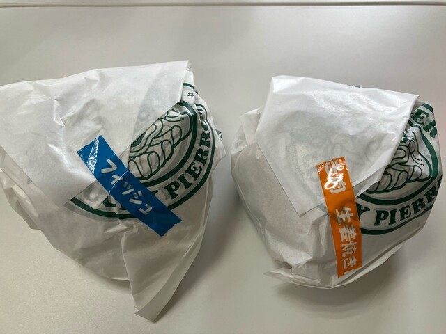 LUCKY PIERROT Goryokaku Koenmae Ten photo