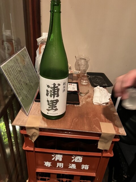 Teuchi Soba Yano Shin