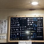 322451034 - メニュー