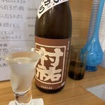 酒と肴とことだま ありがとね - 