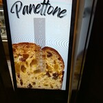 ブーランジェリー メチエ - 