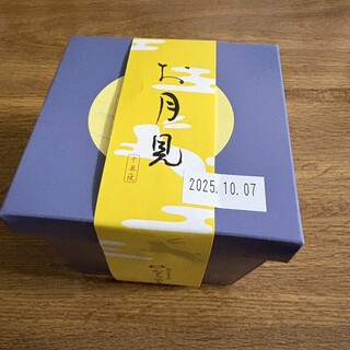 なごみの米屋_2