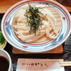 手打うどん かとう