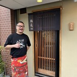 鮨義心 - 外観と奥村大将