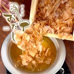 おだし - 