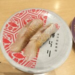 金沢回転寿司 輝らり 八王子OPA店 - 