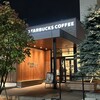 スターバックスコーヒー 札幌西町店