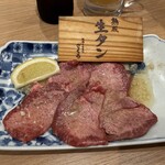 焼肉ホルモン ざくろ - 料理写真: