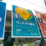 GOOD HOPS - ２日目