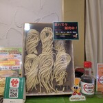 生パスタ専門店 カレン - 