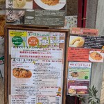 生パスタ専門店 カレン - 