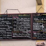 生パスタ専門店 カレン - 