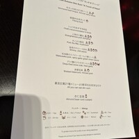チャイナルーム - 