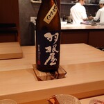 伯雲 - 富山 羽根屋 純米吟醸 ひやおろし 生詰