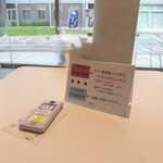 ふれあいカフェ うめとぴあ - 