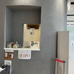 ふれあいカフェ うめとぴあ - 