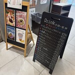 ふれあいカフェ うめとぴあ - 