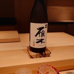 伯雲 - 山口 雁木 ノ壱 純米 無濾過生原酒