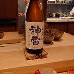 伯雲 - 広島 神雷 白ラベル純米酒