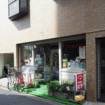 トニーズピザ - 