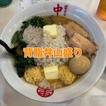 蒙古タンメン中本 - 同行者が食べたモノ