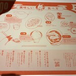 バクテー専門店 BOO BOO BAKKUTTEH - 