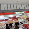JAL PLAZA 北九州空港 出発ロビー店