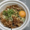 松屋 東池袋グリーン大通店