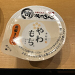 焼肉きんぐ 大津膳所店 - 