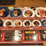 札幌スープカレー絲 神保町店 - 