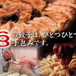博多餃子舎 603 - 