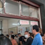 四海豆漿大王 - 